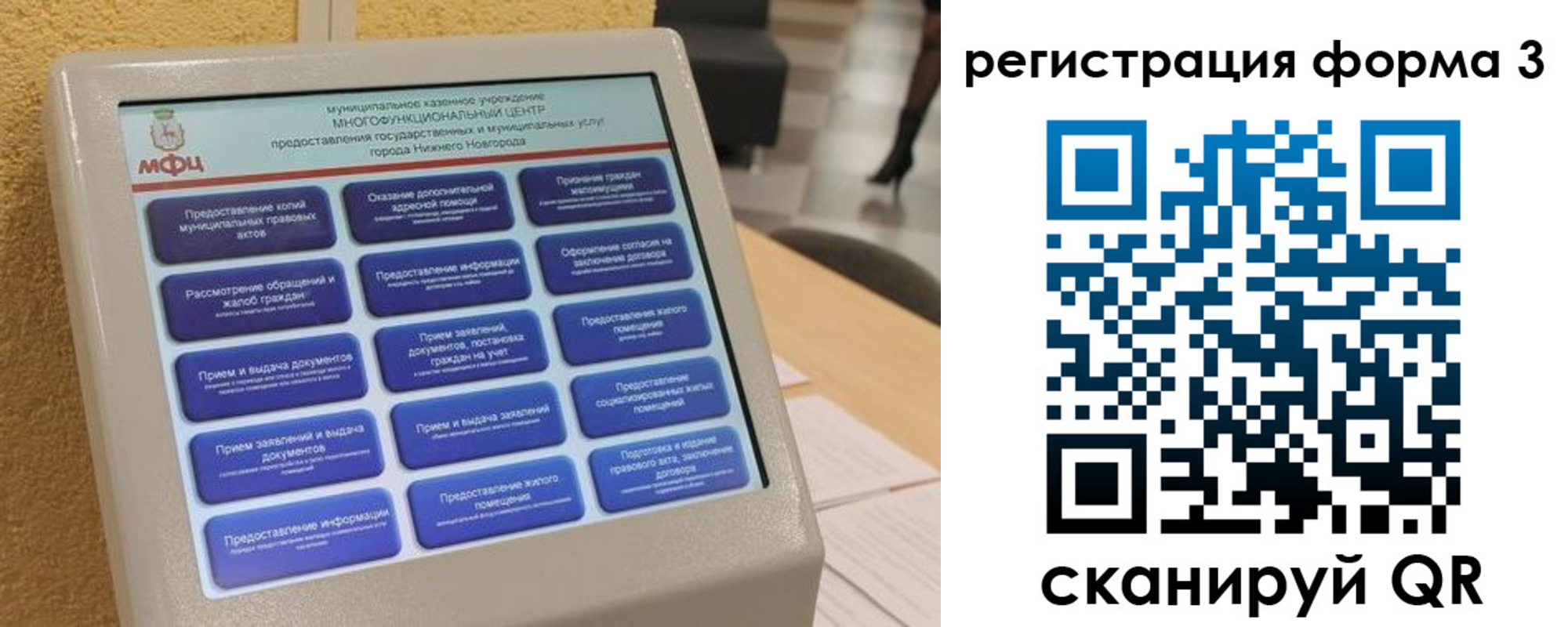 прописка поиск в Читинской области