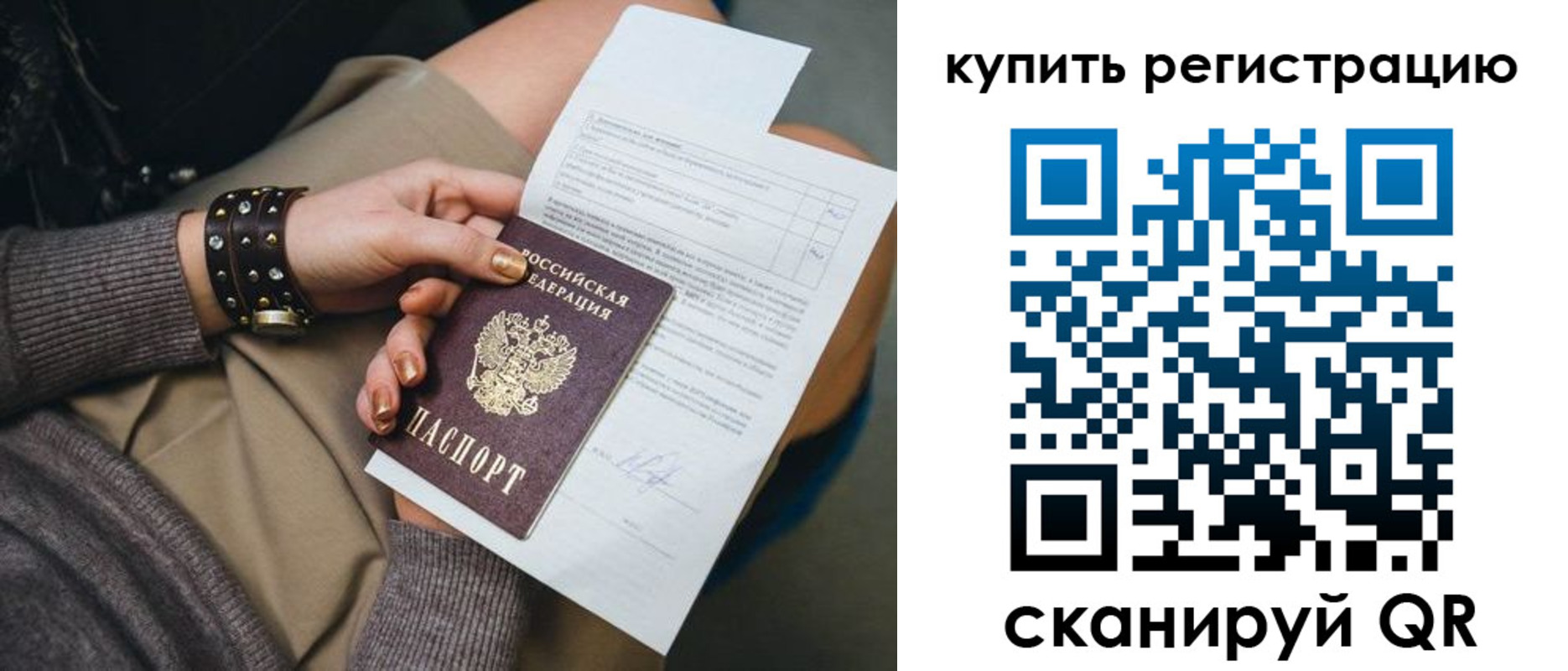 форма 3 в Читинской области